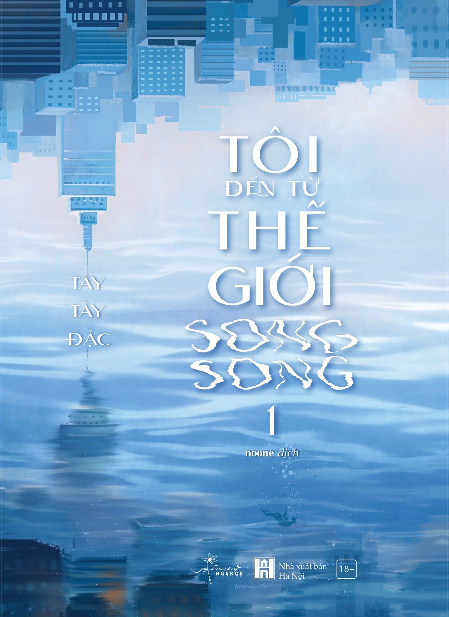  Tôi Đến Từ Thế Giới Song Song (Tập 1) 