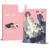  Tập 3- Đã Ngầu Xin Đừng Hậu Đậu! 