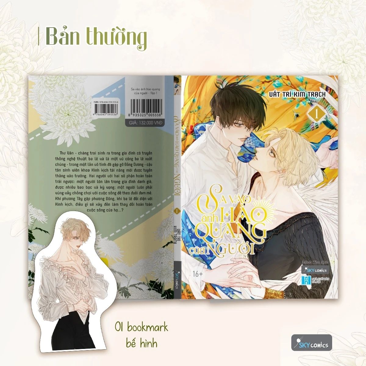  Sa Vào Ánh Hào Quang Của Người - Tập 1 