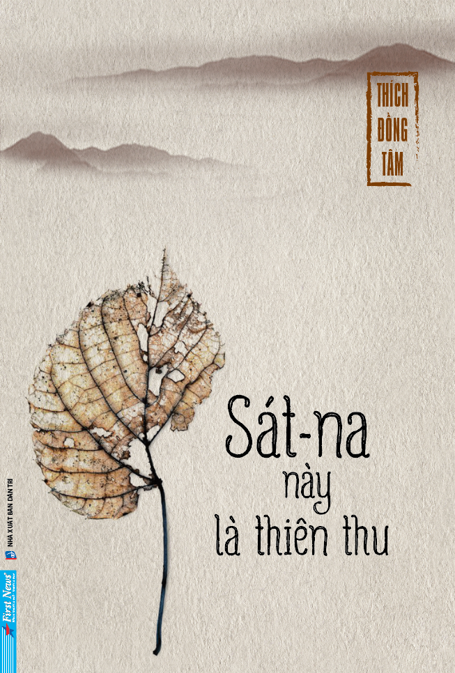 Sát-Na Này Là Thiên Thu