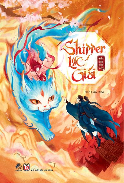 Shipper lục giới - LinhLanbooks