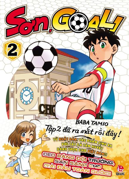Sơn,Goal! - Tập 2
