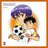  Sơn,Goal! - Tập 2 