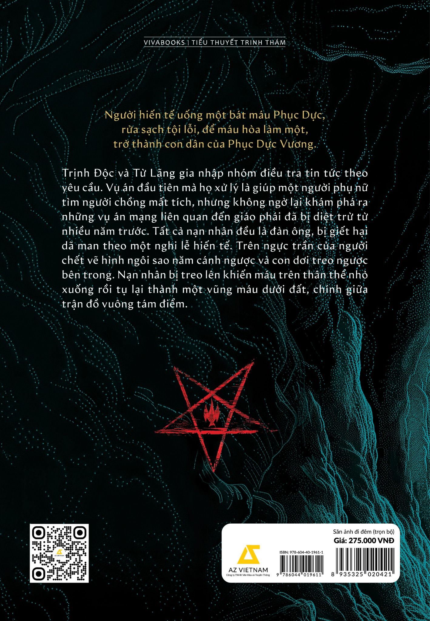  Săn Ảnh Đi Đêm ( Trọn Bộ) 