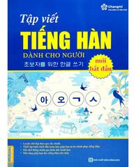  Tập viết tiếng Hàn dành cho người mới bắt đầu 