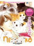 Tập San Nekoneko - Tặng Kèm Card Trong 