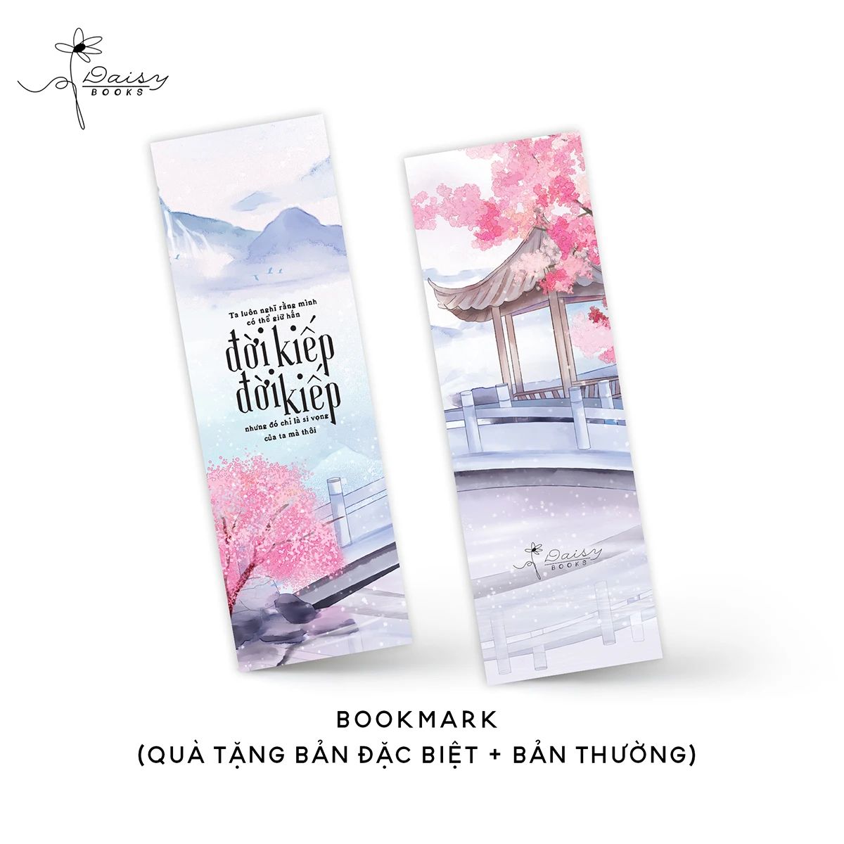  Hàng Ma Tháp 