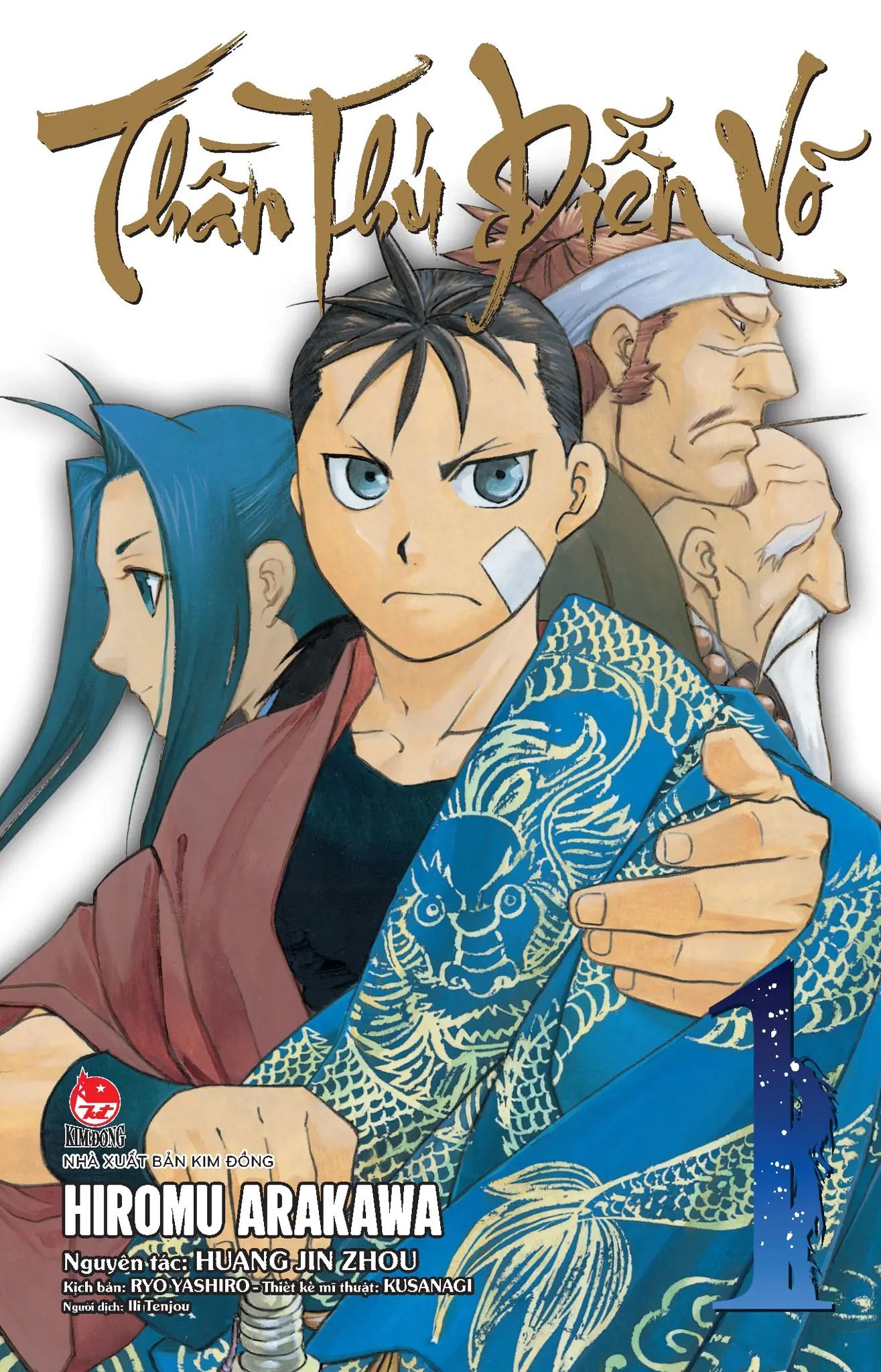  Thần Thú Diễn Võ - Tập 1 (16+) 