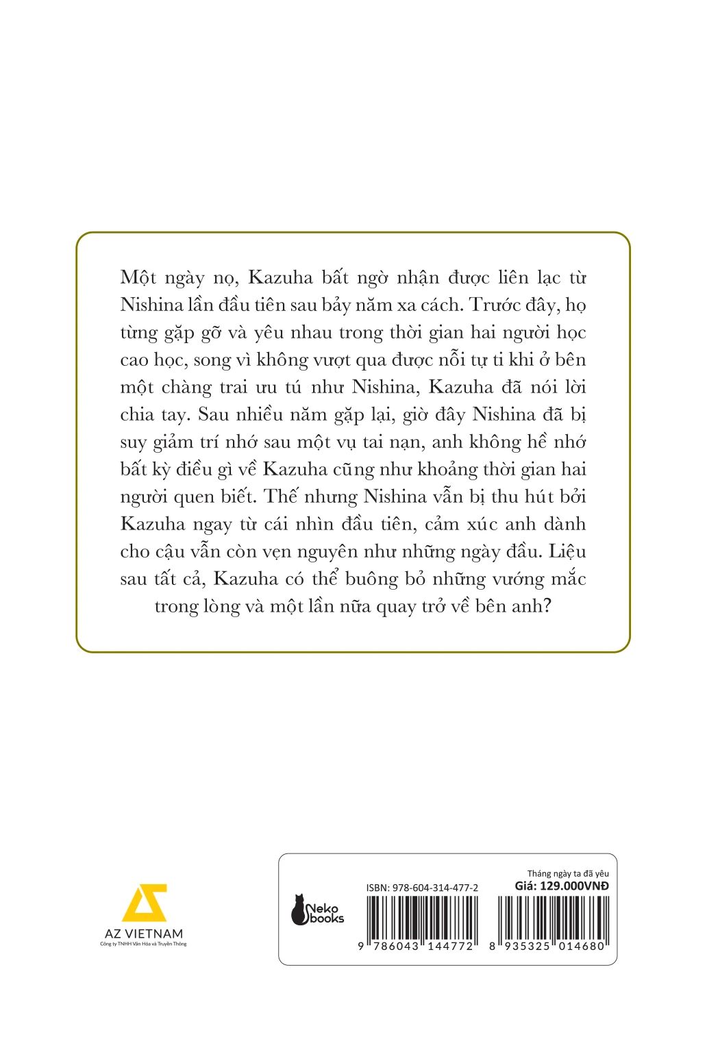  Tháng Ngày Ta Đã Yêu 