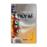  Thủy Hồ 