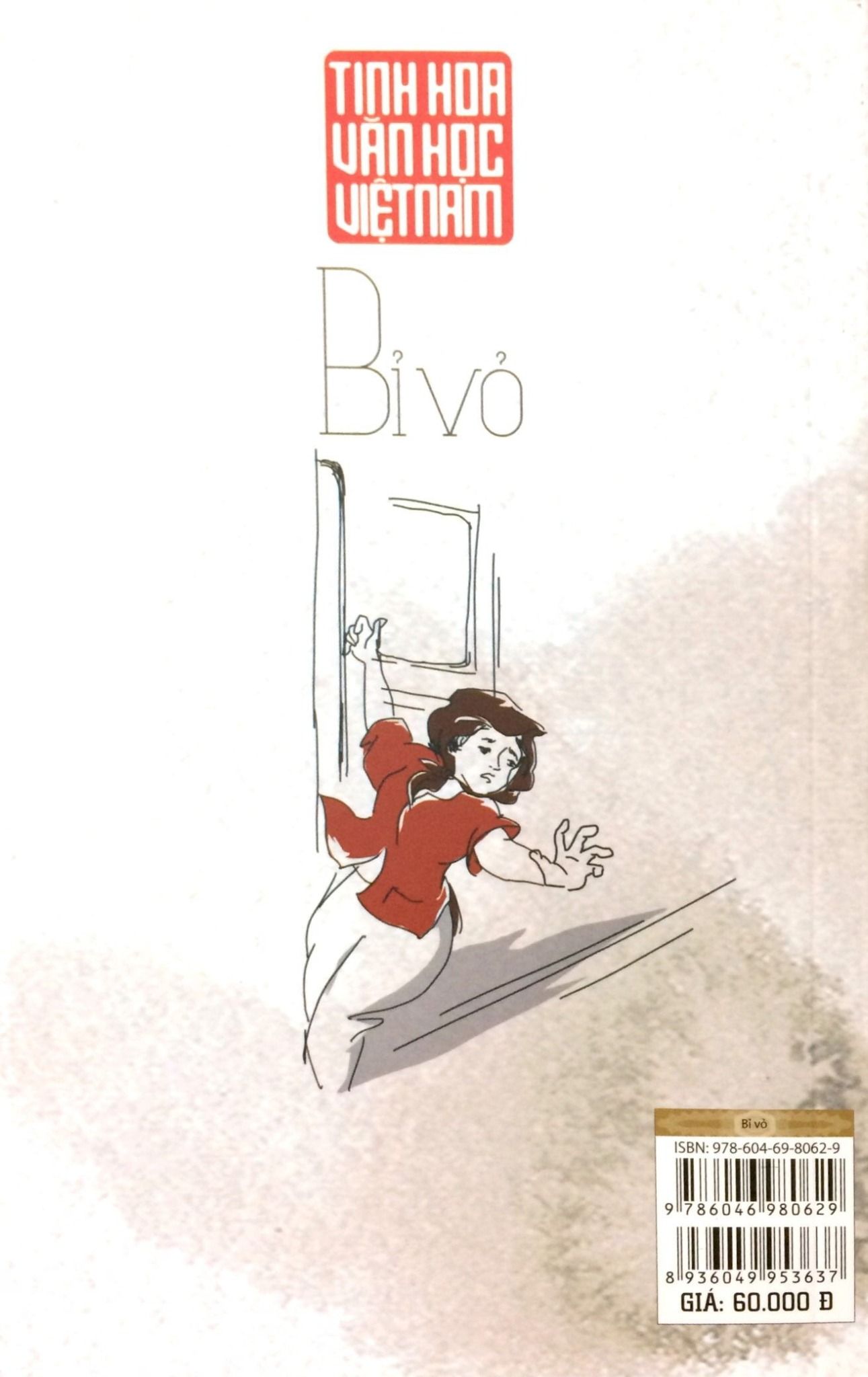  Tinh Hoa Văn Học Việt Nam - Bỉ Vỏ 