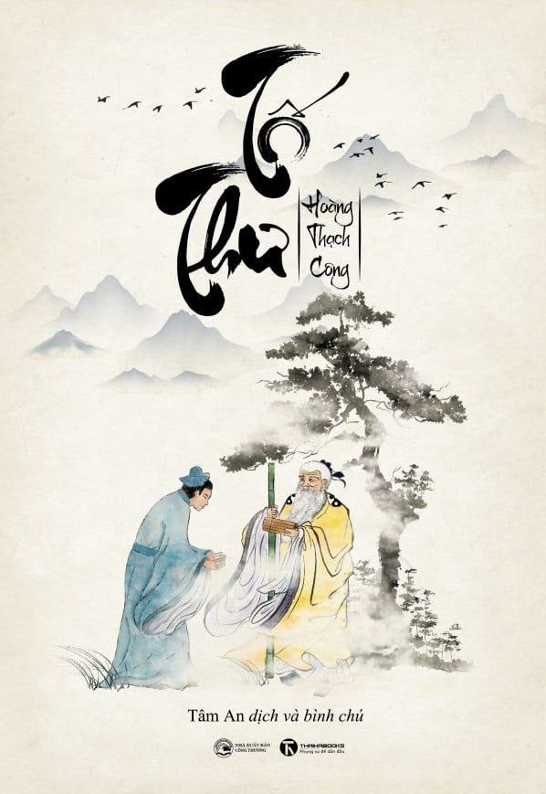  Tố Thư 