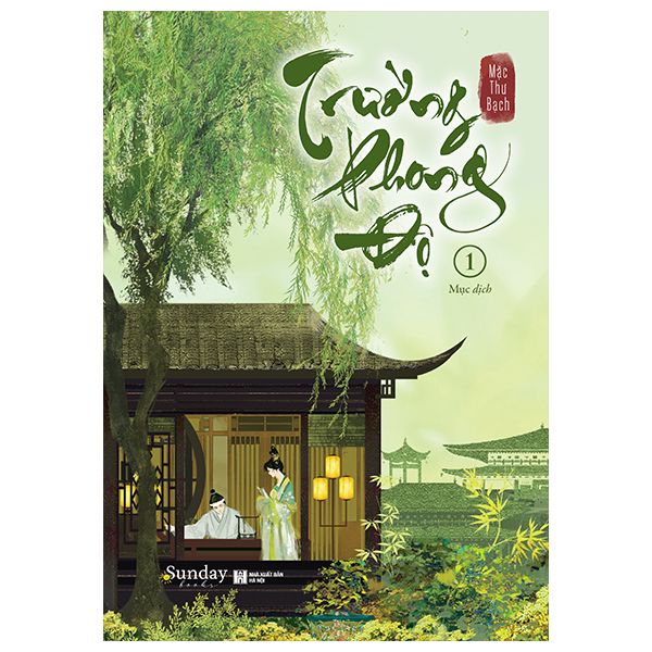  Trường Phong Độ - Tập 1 
