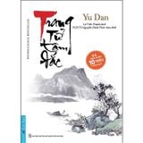  Trang Tử Tâm Đắc 