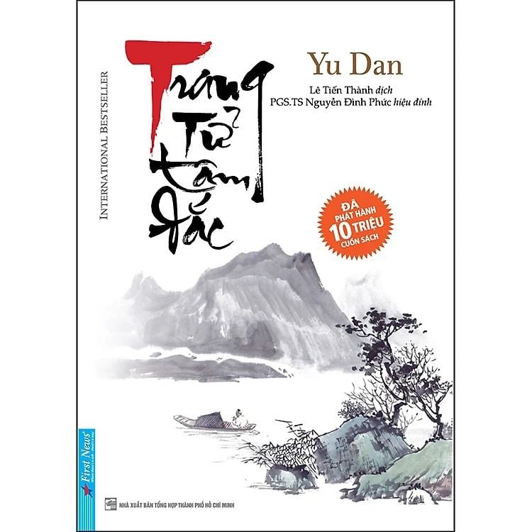  Trang Tử Tâm Đắc 