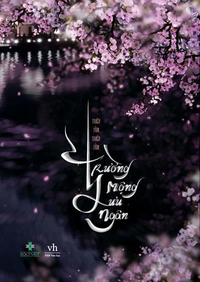  Trường Mộng Lưu Ngân 