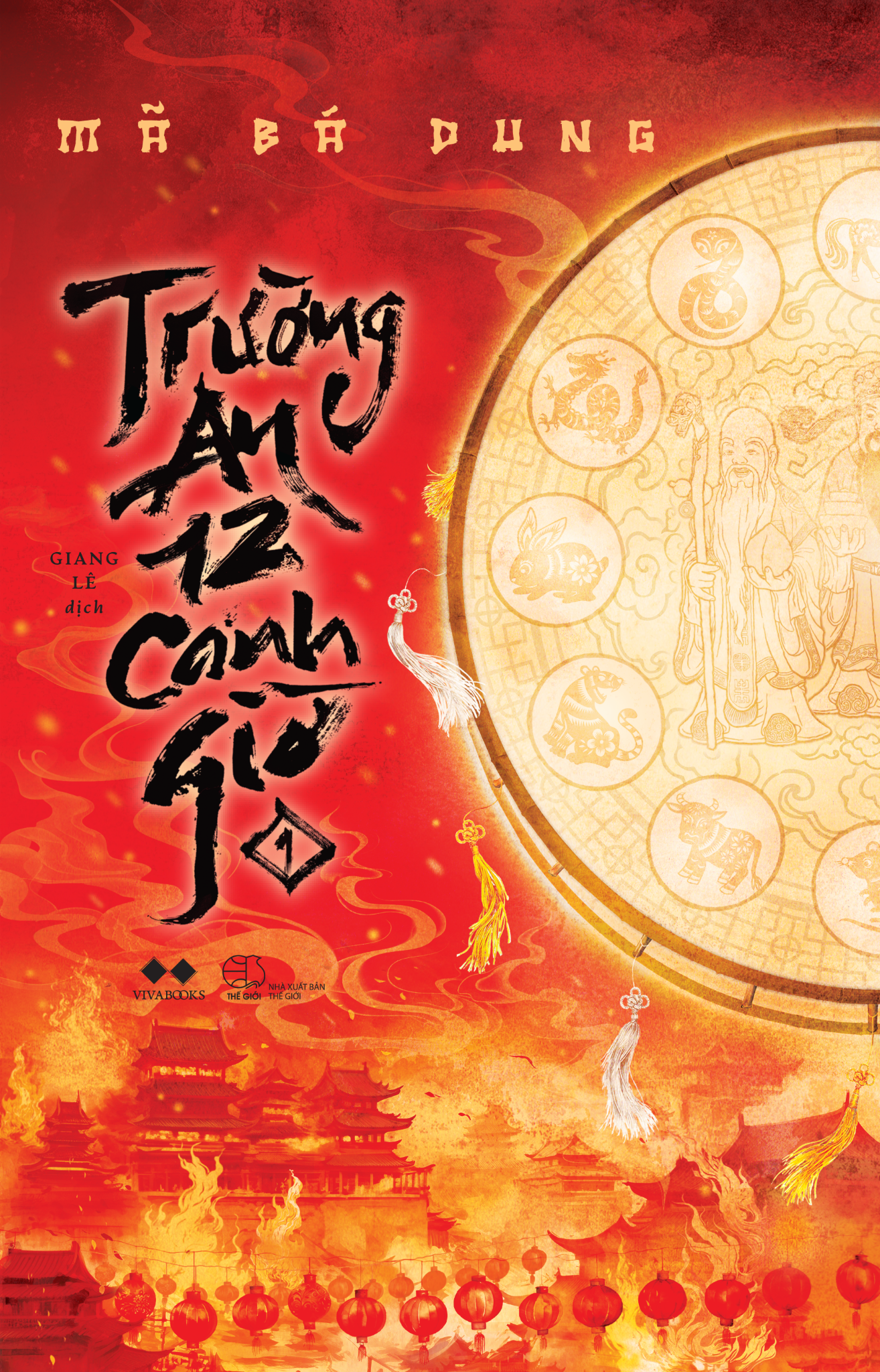  Trường An 12 Canh Giờ - Tập 1 