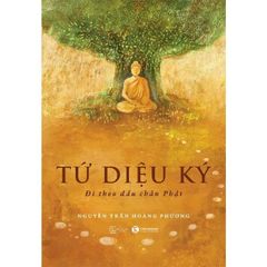  Tứ Diệu Ký 