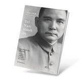  Tri Nan Hành Dị 