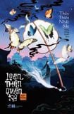  Loạn Thần Quán Ký 