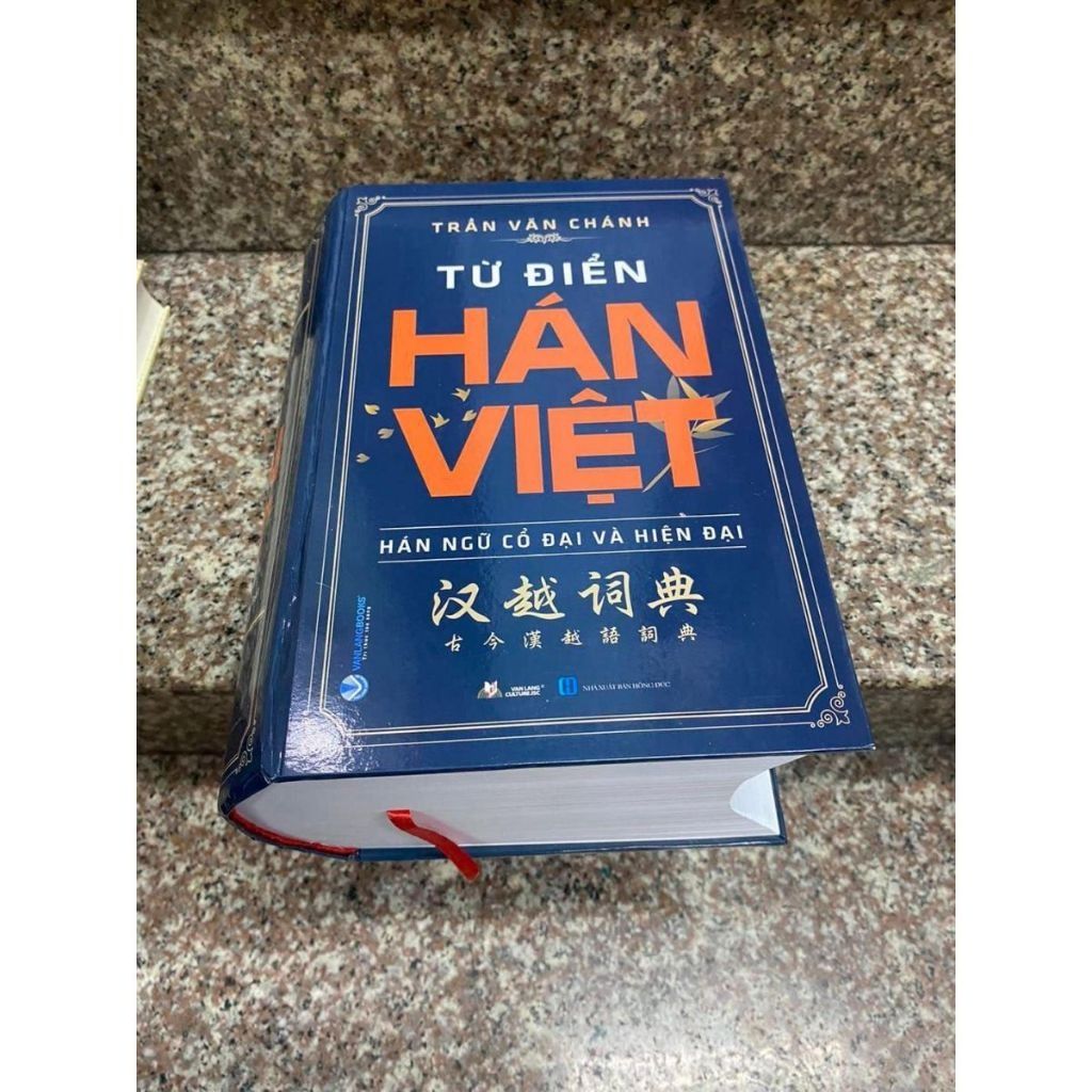  Từ Điển Hán Việt (Hán Ngữ Cổ Đại Và Hiện Đại) 
