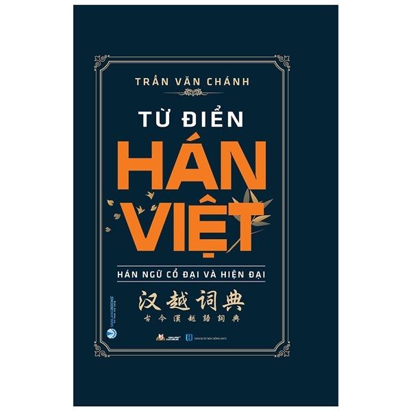 Từ Điển Hán Việt (Hán Ngữ Cổ Đại Và Hiện Đại)