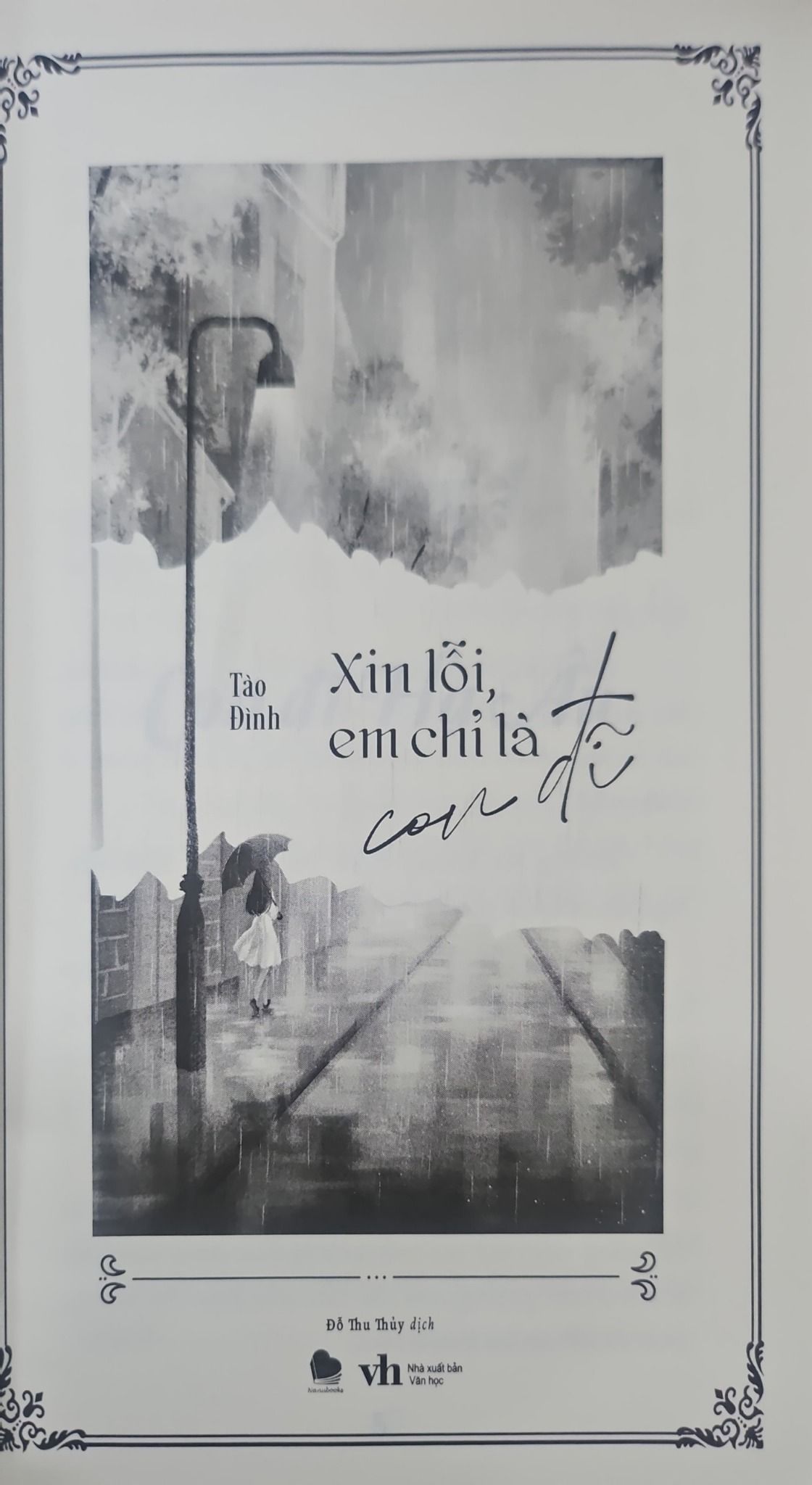  Xin Lỗi, Em Chỉ Là Con Đĩ! 