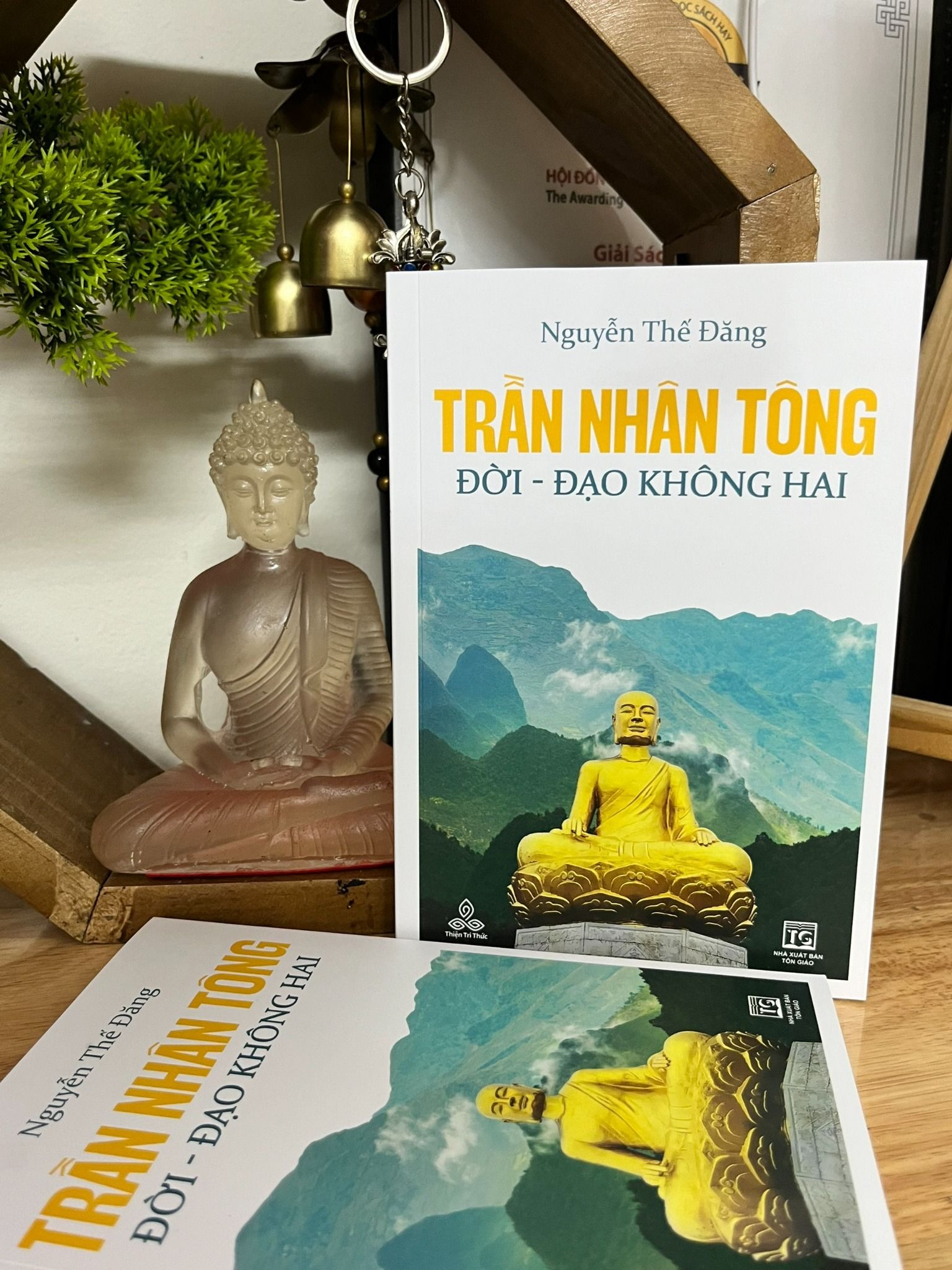  Trần Nhân Tông, Đời - Đạo Không Hai 
