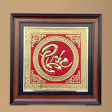  Quà Tặng Mẹ Tranh Chữ Phúc kích thước 55 x 55 cm 