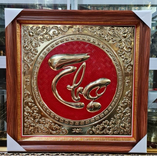  Quà Tặng Mẹ Tranh Chữ Thọ kích thước 60 x 60 cm 