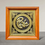  Quà Tặng Mẹ Tranh Chữ Phúc kích thước 69 x 69cm 