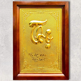  Quà Tặng Mẹ Tranh Chữ Thọ kích thước 48 x 68 cm mạ vàng 24k 