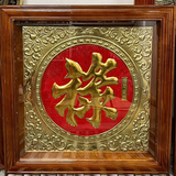  Quà Tặng Mẹ Tranh Chữ Lộc kích thước 60 x 60 cm 