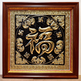  Quà Tặng Mẹ Tranh Chữ Phúc kích thước 60 x 60 cm 