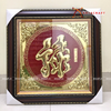  Quà Tặng Mẹ Tranh Chữ Lộc kích thước 60 x 60 cm 