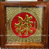  Quà Tặng Mẹ Tranh Chữ Lộc kích thước 60 x 60 cm 