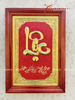  Quà Tặng Mẹ Tranh Chữ Lộc kích thước 48 x 68 cm 