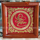  Quà Tặng Mẹ Tranh Chữ Lộc kích thước 70 x 70 cm 