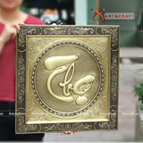  Quà Tặng Mẹ Tranh Chữ Thọ kích thước 55 x 55 cm 