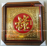  Quà Tặng Mẹ Tranh Chữ Phúc kích thước 60 x 60 cm 