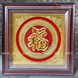  Quà Tặng Mẹ Tranh Chữ Phúc kích thước 52 x52 cm mạ vàng vàng 24K 