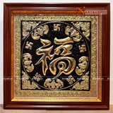  Quà Tặng Mẹ Tranh Chữ Phúc kích thước 60 x 60 cm 