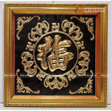  Quà Tặng Mẹ Tranh Chữ Phúc kích thước 60 x 60 cm 