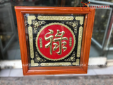  Quà Tặng Mẹ Tranh Chữ Lộc kích thước 60 x 60 cm 