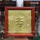  Quà Tặng Mẹ Tranh Chữ Thọ kích thước 60 x 60 cm đồng vàng nhập khẩu 