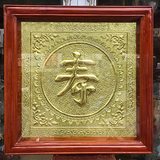  Quà Tặng Mẹ Tranh Chữ Thọ kích thước 60 x 60 cm đồng vàng nhập khẩu 