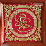  Quà Tặng Mẹ Tranh Chữ Lộc kích thước 70 x 70 cm 