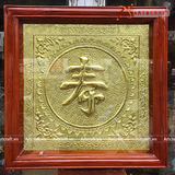  Quà Tặng Mẹ Tranh Chữ Thọ kích thước 60 x 60 cm đồng vàng nhập khẩu 