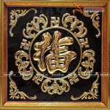  Quà Tặng Mẹ Tranh Chữ Phúc kích thước 60 x 60 cm 