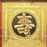  Quà Tặng Mẹ Tranh Chữ Thọ kích thước 68 x 68 dát vàng 